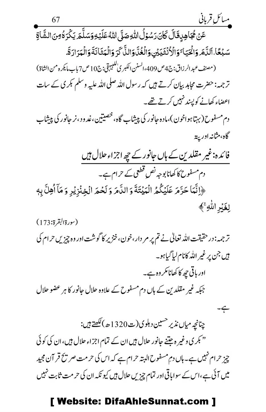 Kitab-Masail-Qurbani_00067