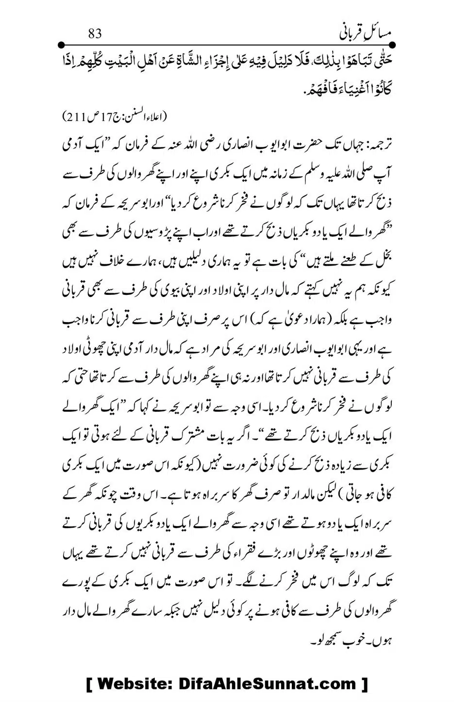 Kitab-Masail-Qurbani_00083