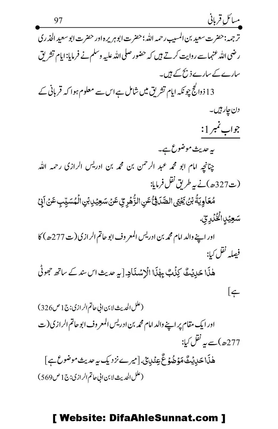 Kitab-Masail-Qurbani_00097