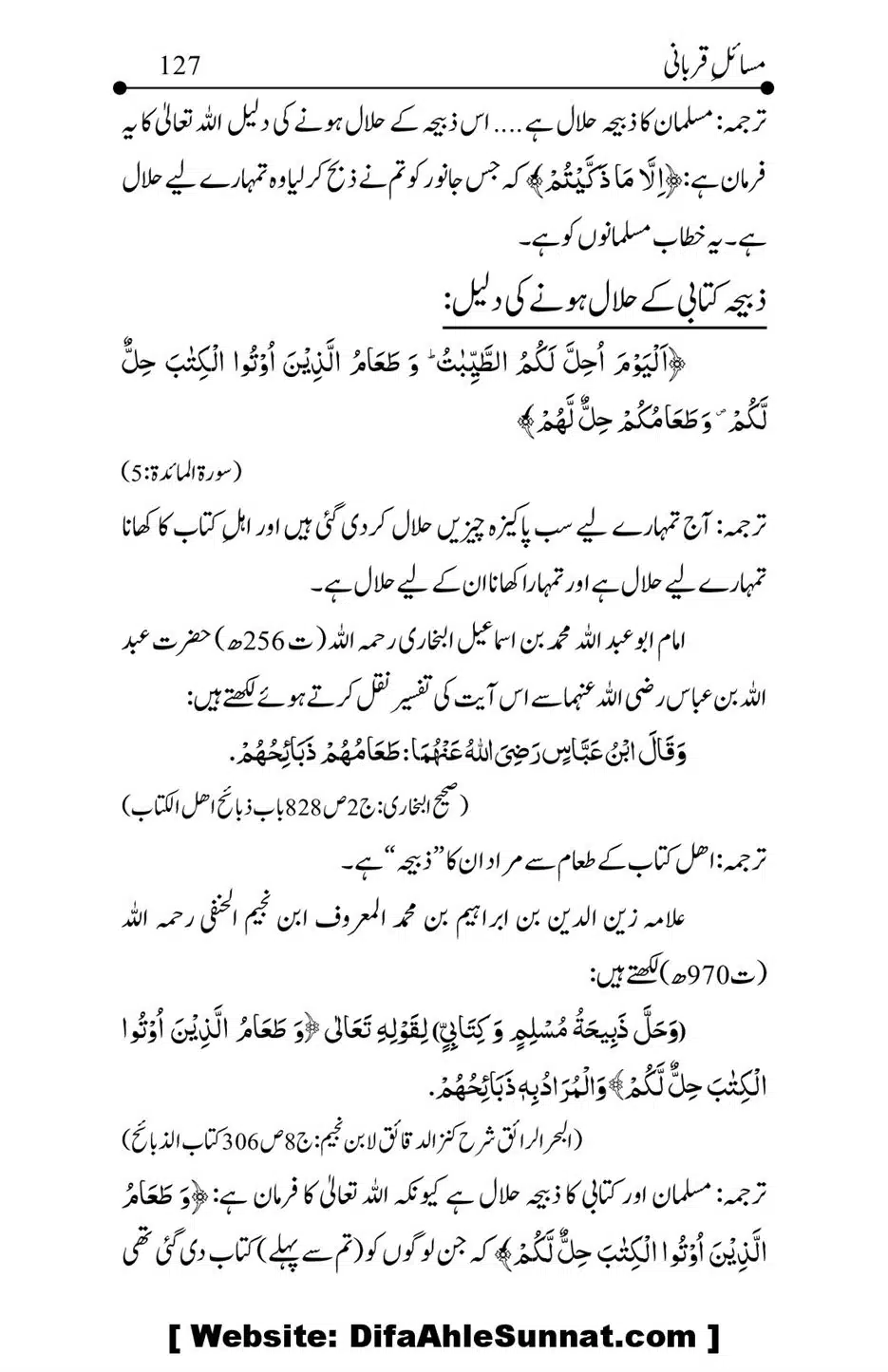 Kitab-Masail-Qurbani_00127