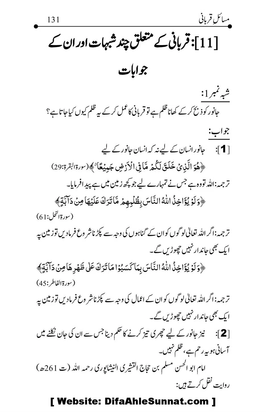 Kitab-Masail-Qurbani_00131