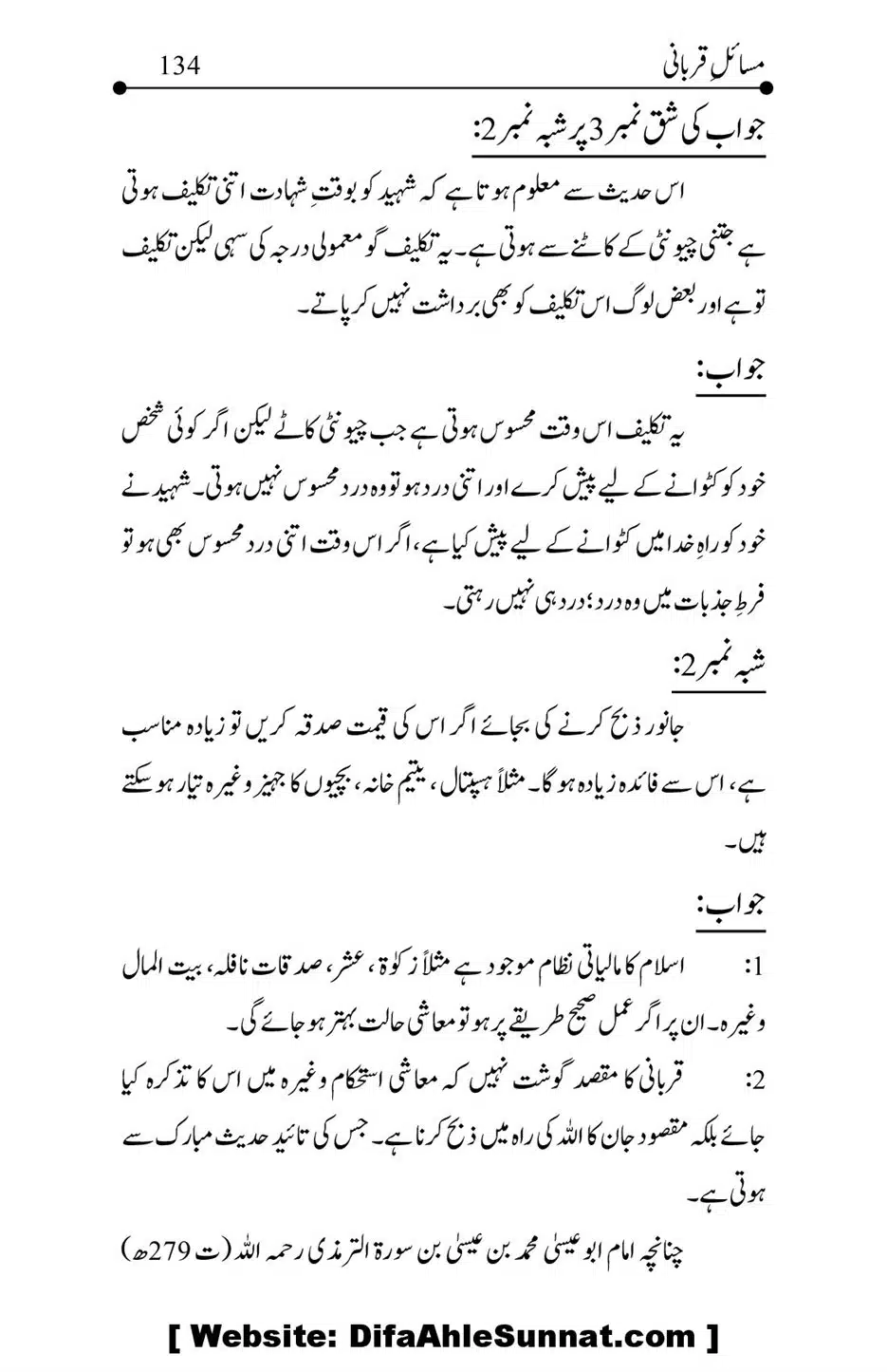 Kitab-Masail-Qurbani_00134