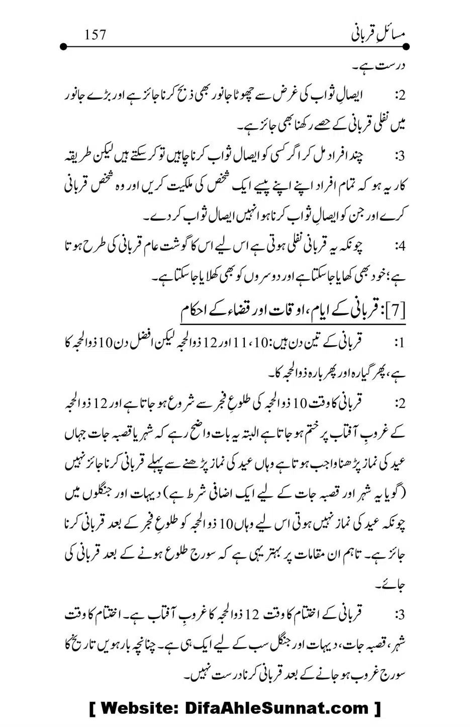 Kitab-Masail-Qurbani_00157