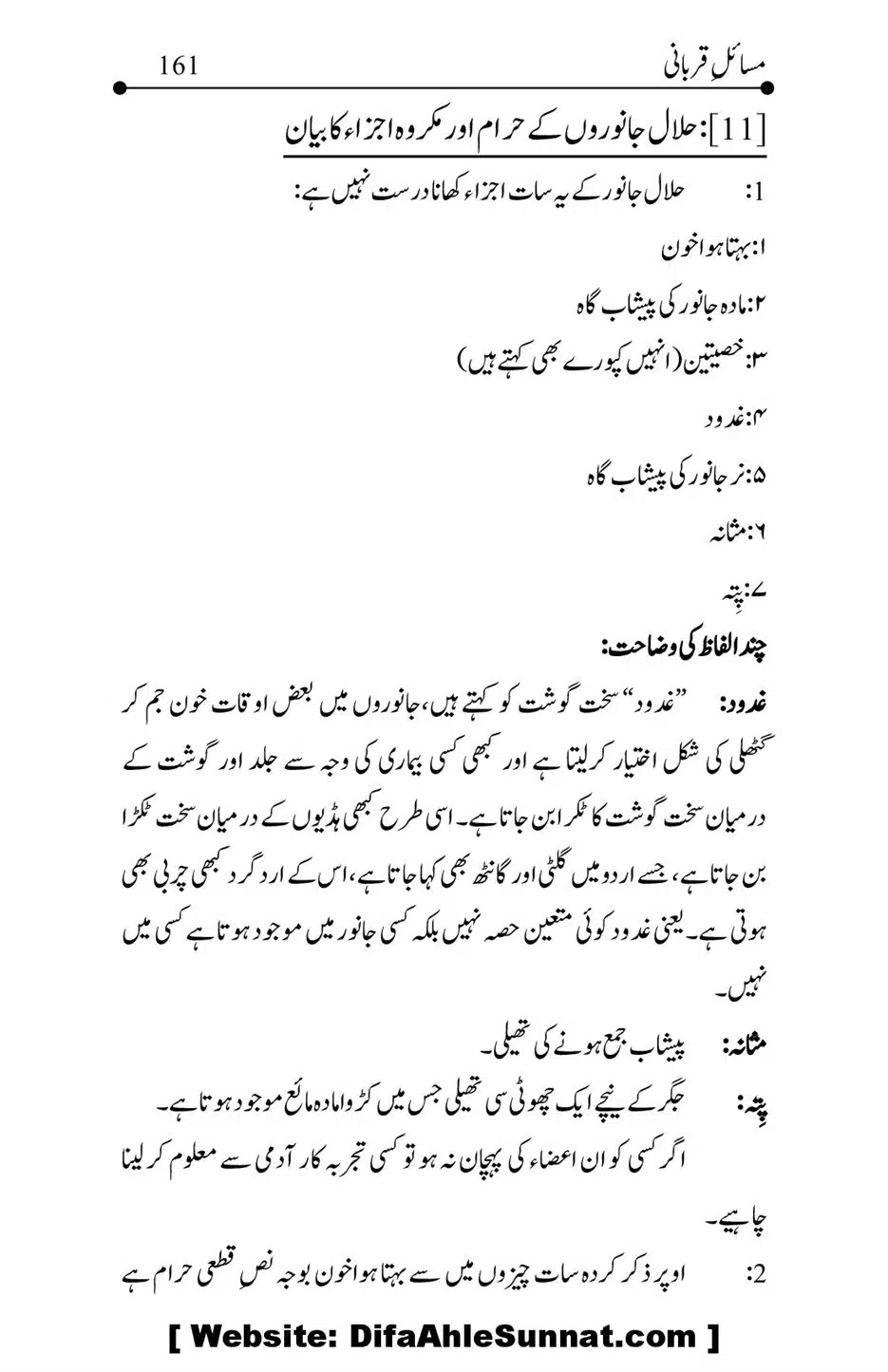 Kitab-Masail-Qurbani_00161