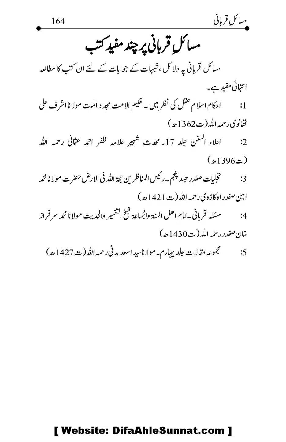 Kitab-Masail-Qurbani_00164
