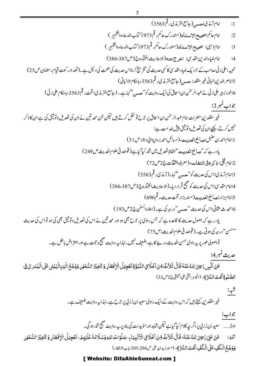Namaz-mein-Naf-Ke-Nichay-Hath-Bandanah_00005
