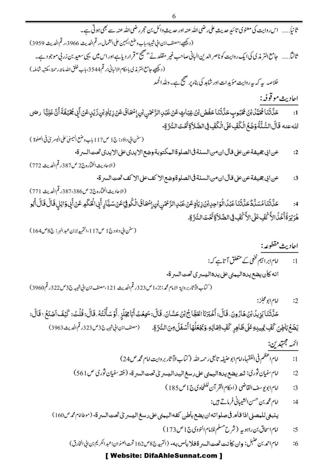 Namaz-mein-Naf-Ke-Nichay-Hath-Bandanah_00006