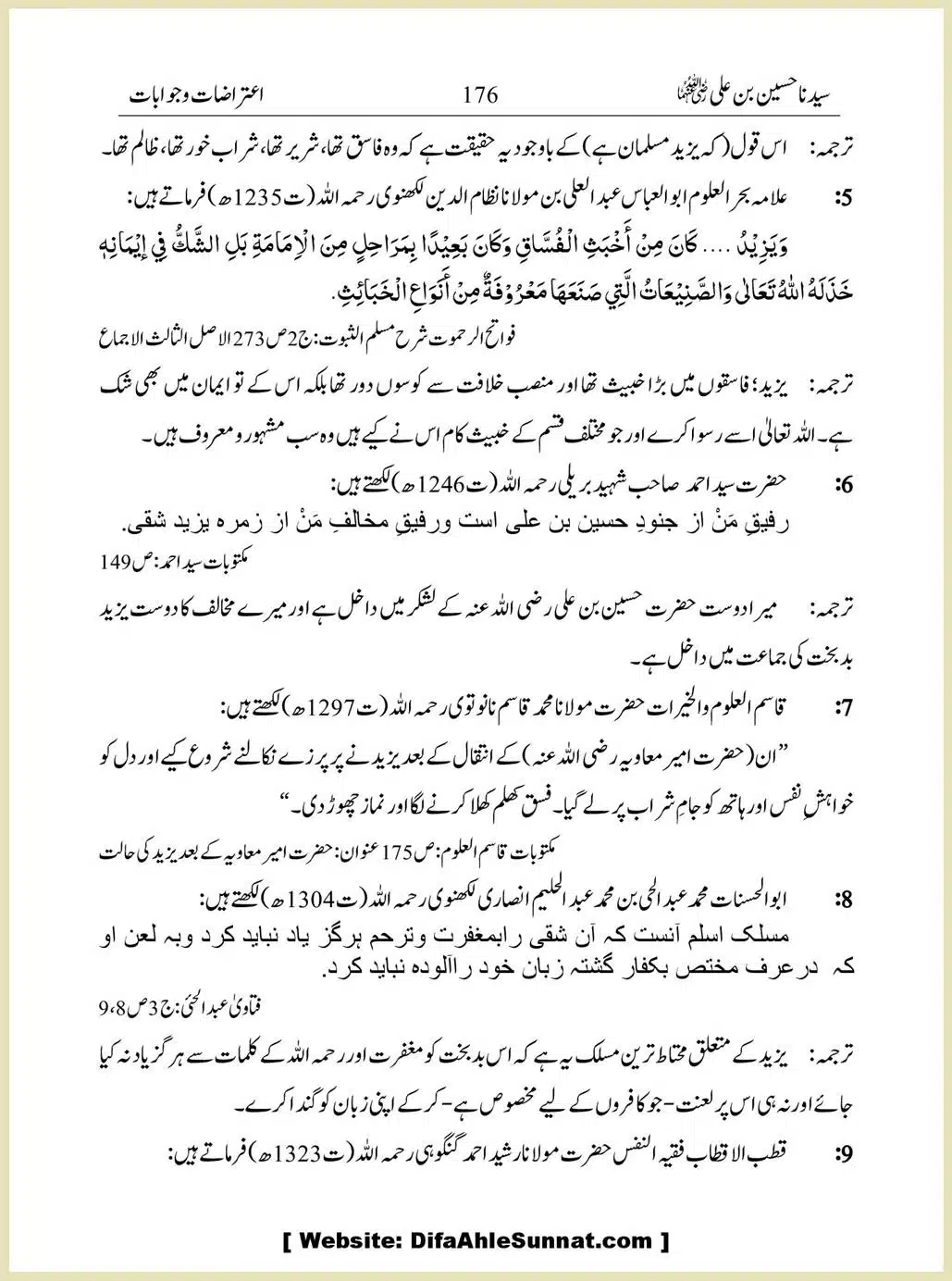 Sayindinah-Hussain-bin-Ali-RA_00176