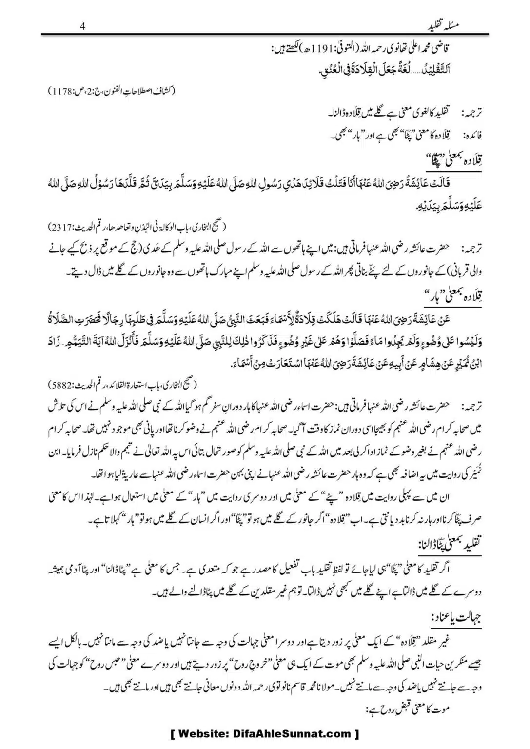 Masalah-Taqlid_00004