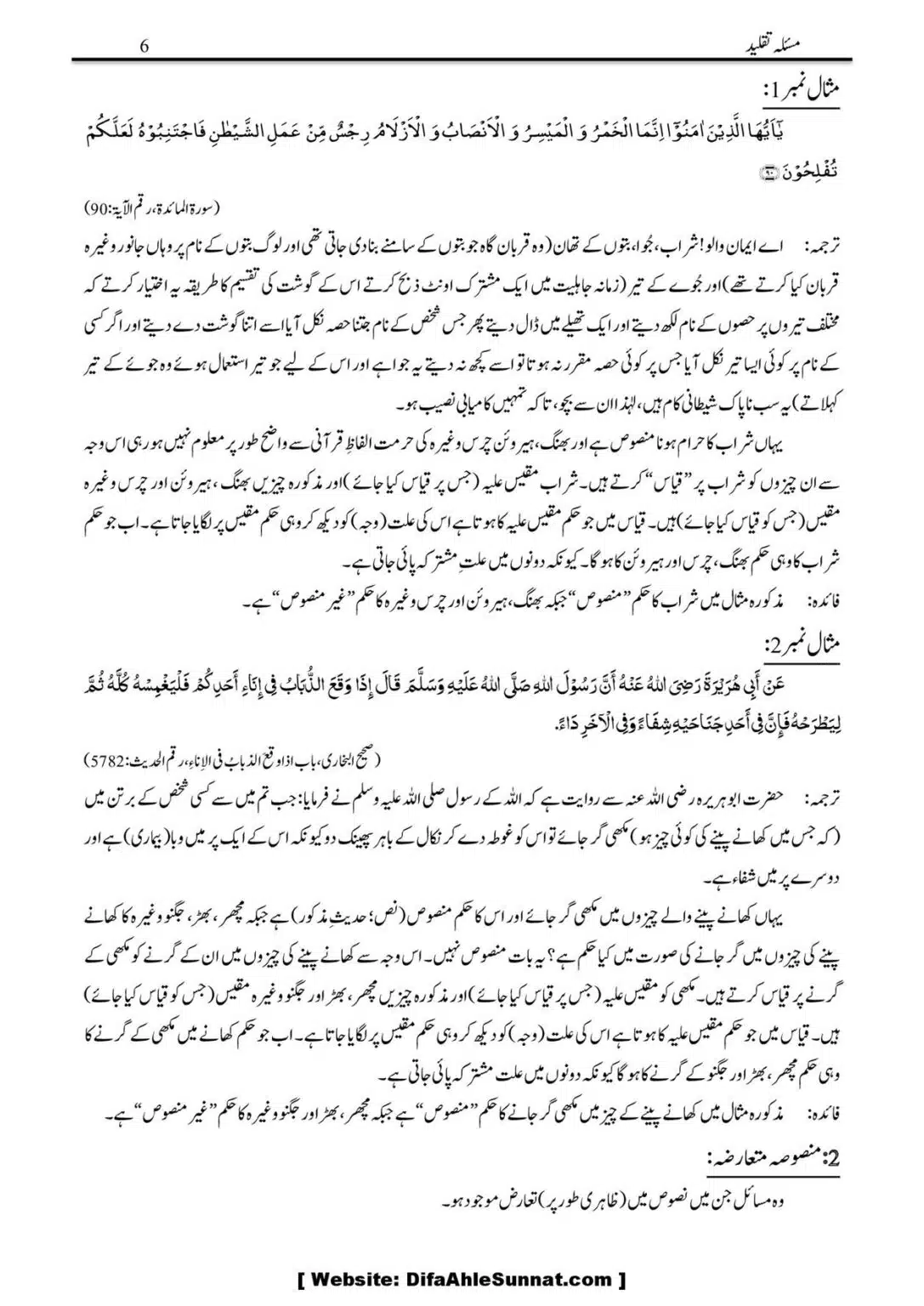 Masalah-Taqlid_00006