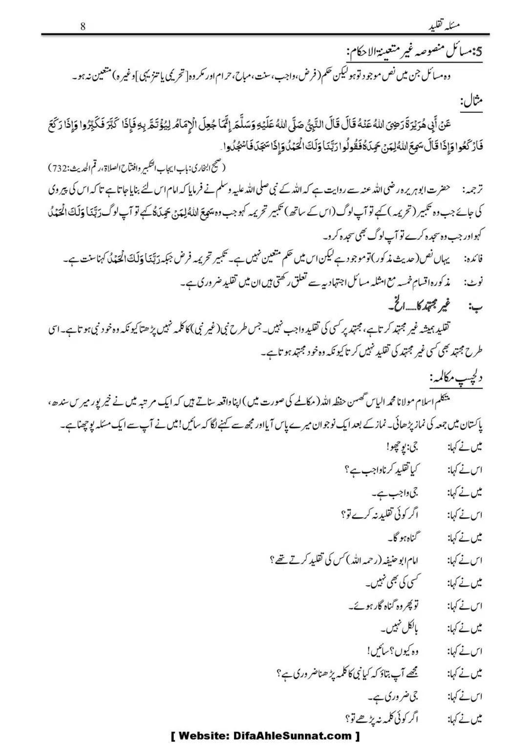Masalah-Taqlid_00008
