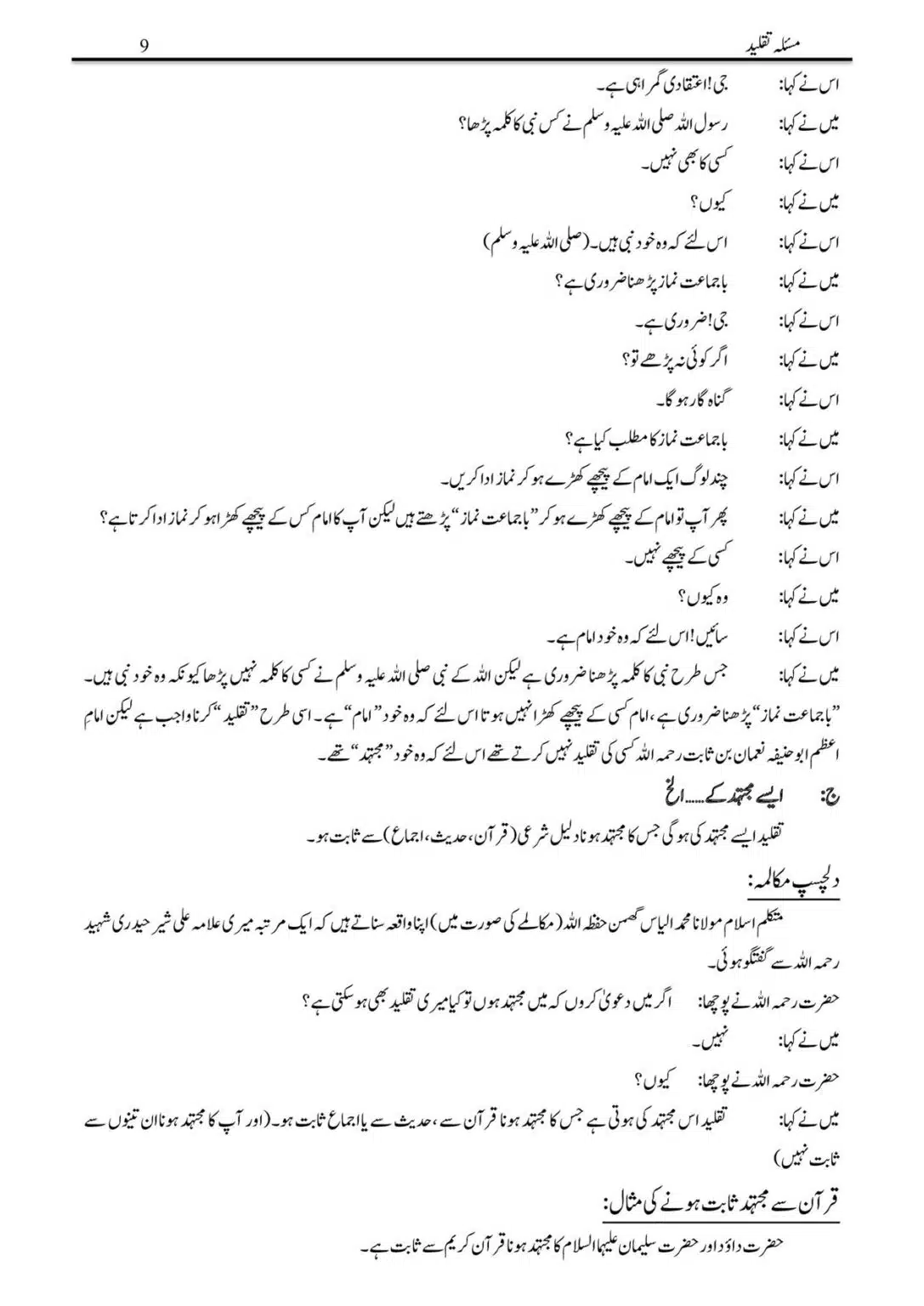 Masalah-Taqlid_00009