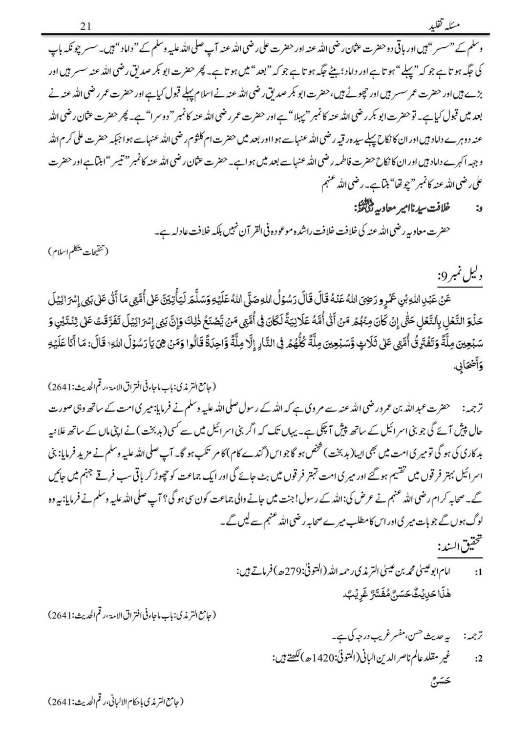 Masalah-Taqlid_00021