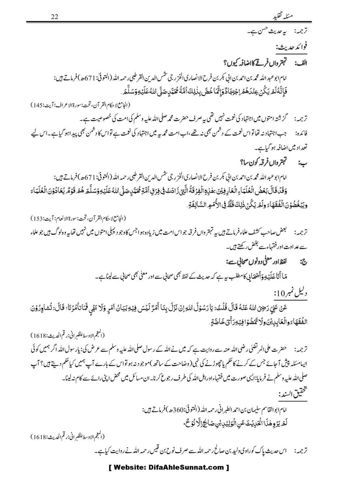 Masalah-Taqlid_00022