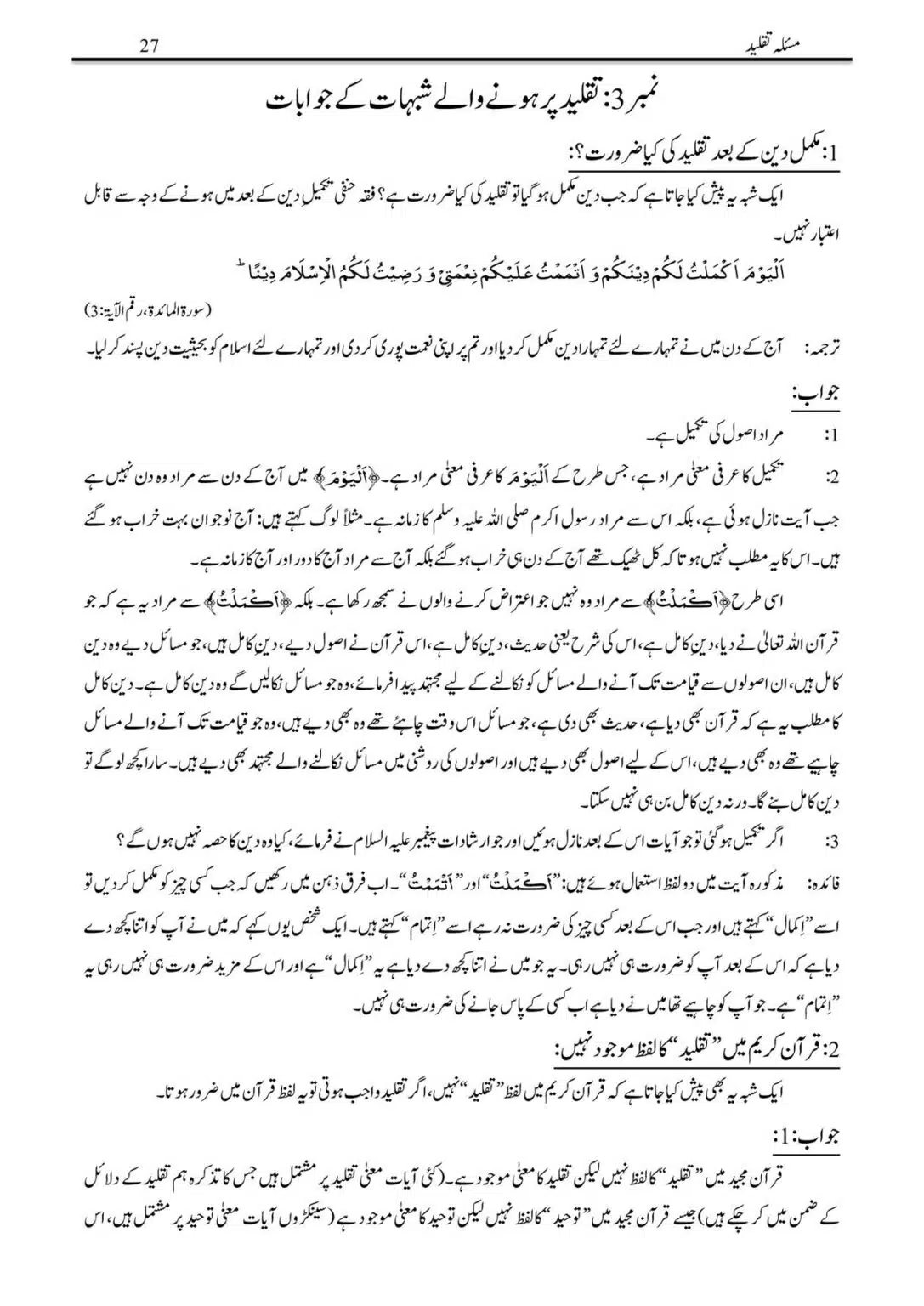 Masalah-Taqlid_00027