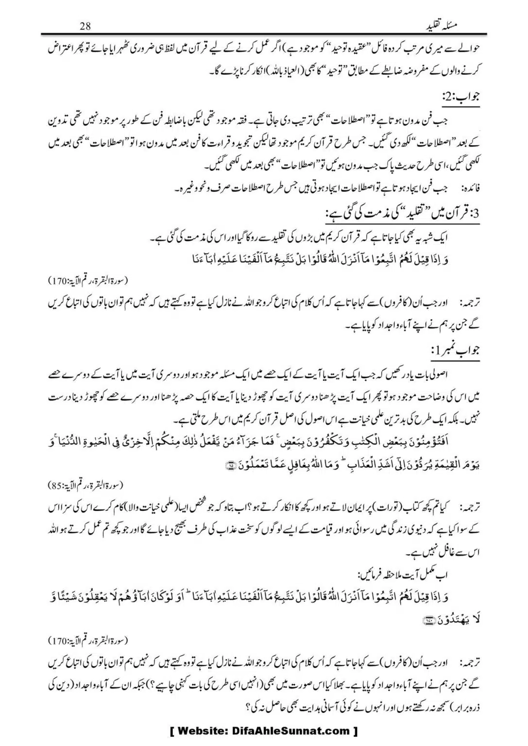 Masalah-Taqlid_00028