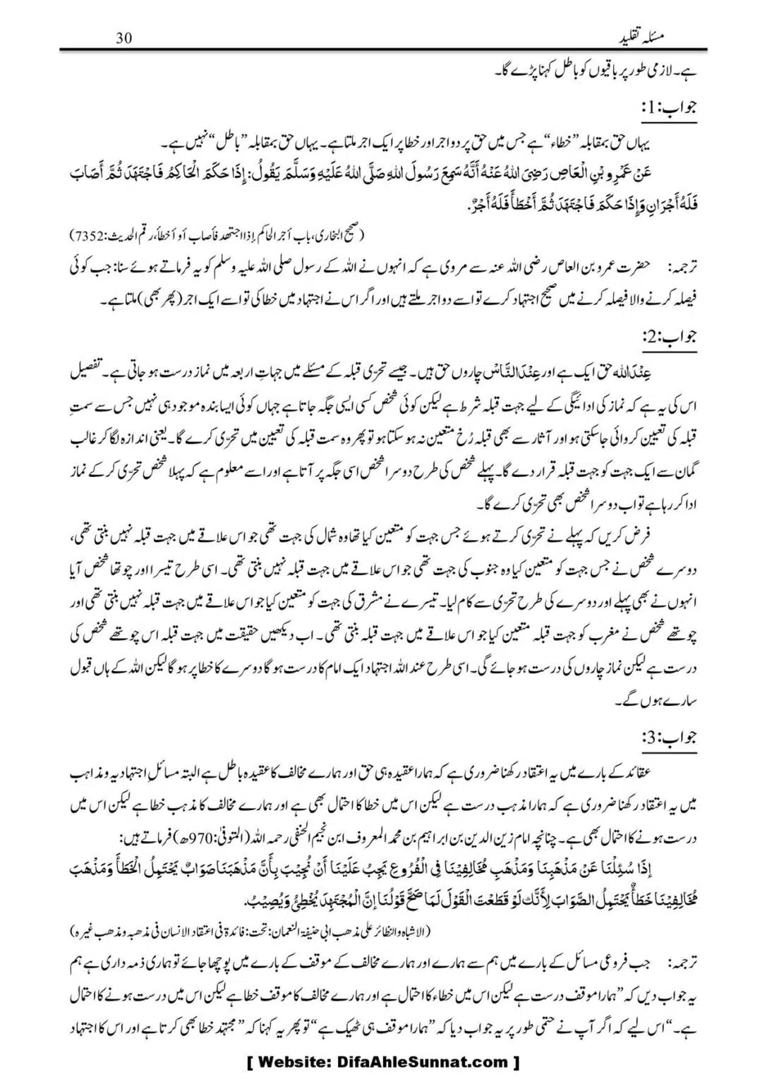 Masalah-Taqlid_00030