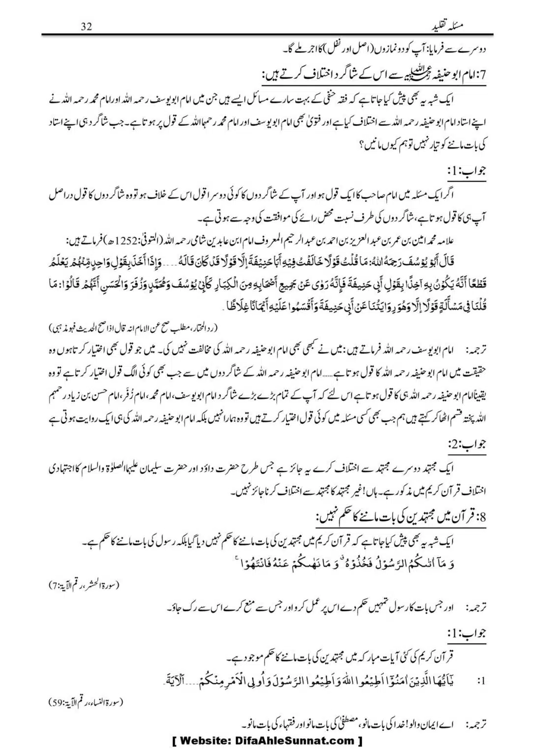 Masalah-Taqlid_00032