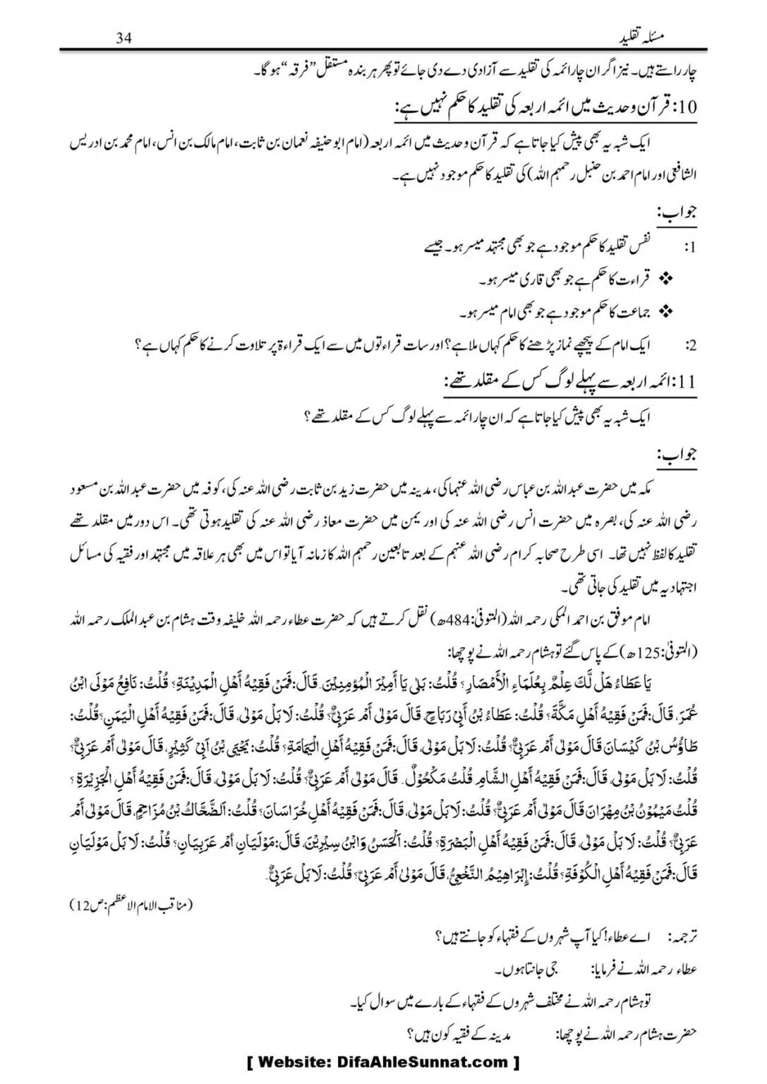 Masalah-Taqlid_00034
