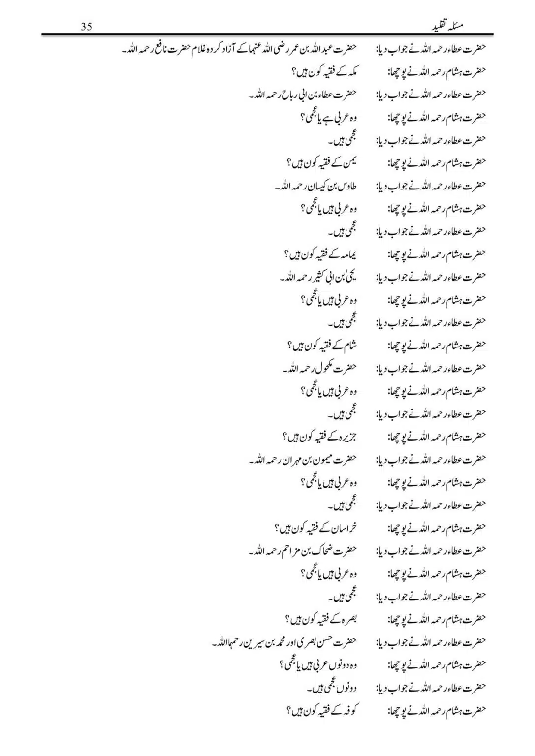Masalah-Taqlid_00035