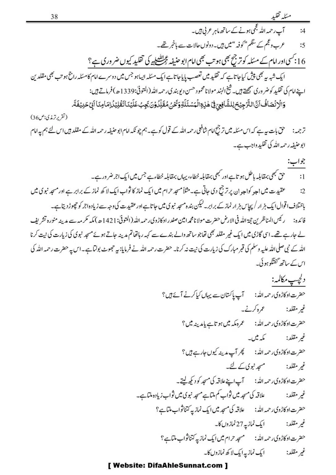 Masalah-Taqlid_00038