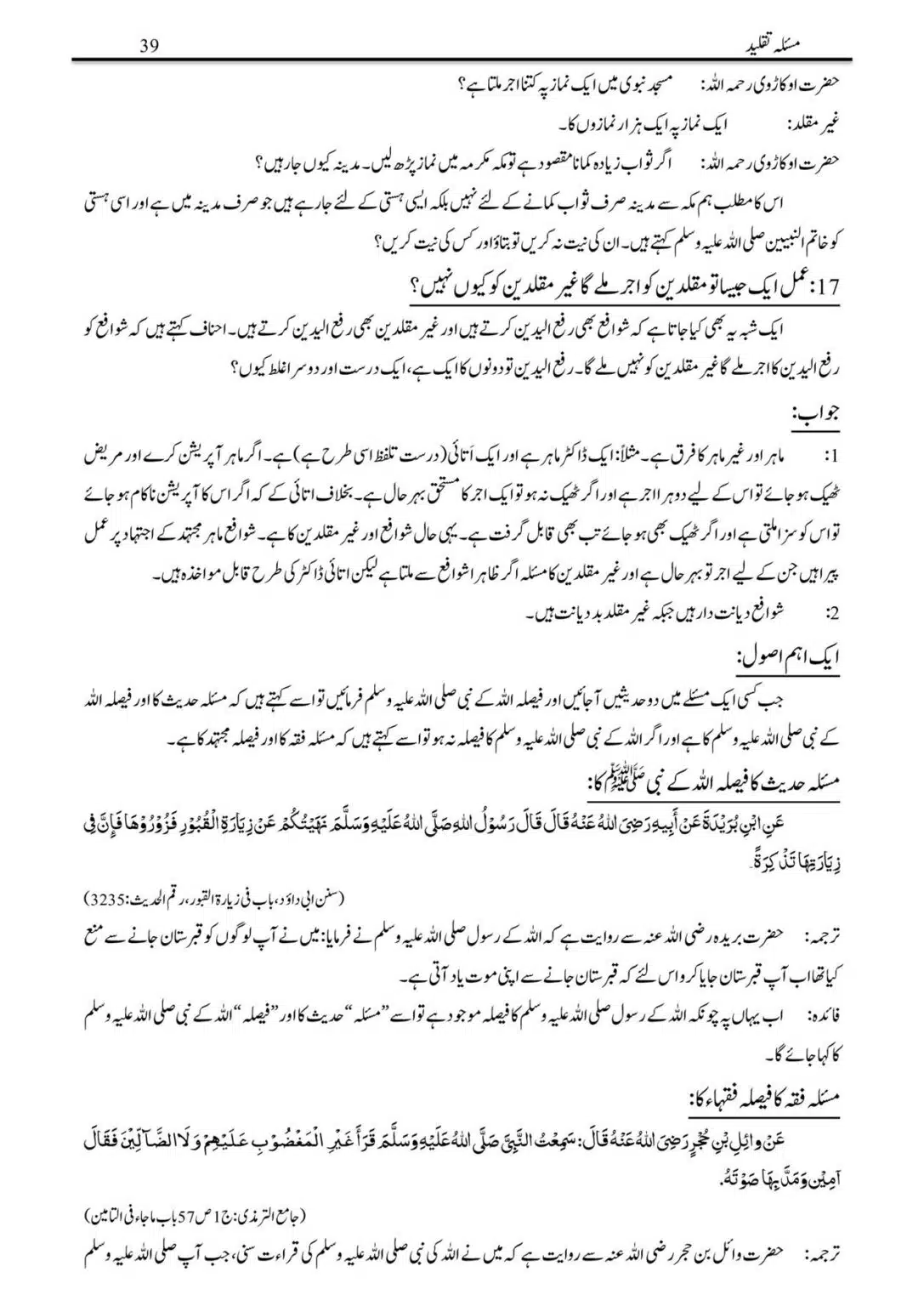 Masalah-Taqlid_00039