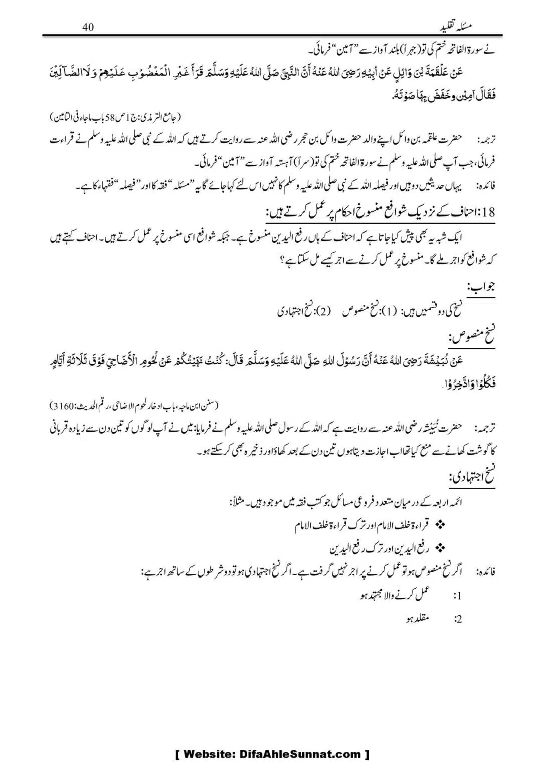 Masalah-Taqlid_00040