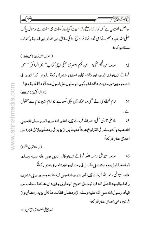 20-Rakat-Taraweeh-aur-Ahnaf-ka-Masalak-page-00002