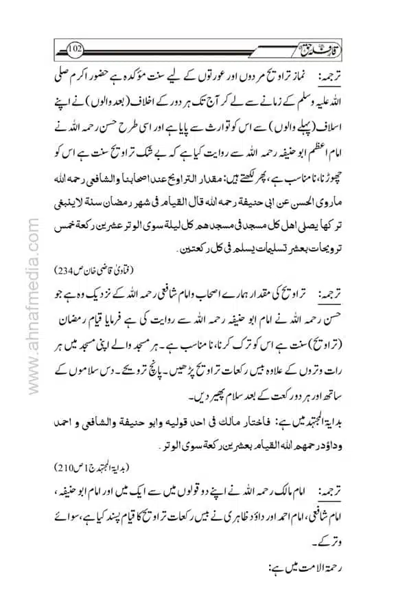 20-Rakat-Taraweeh-aur-Ahnaf-ka-Masalak-page-00005