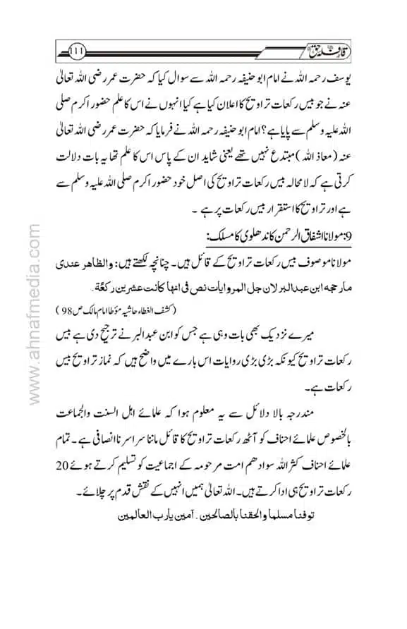 20-Rakat-Taraweeh-aur-Ahnaf-ka-Masalak-page-00014