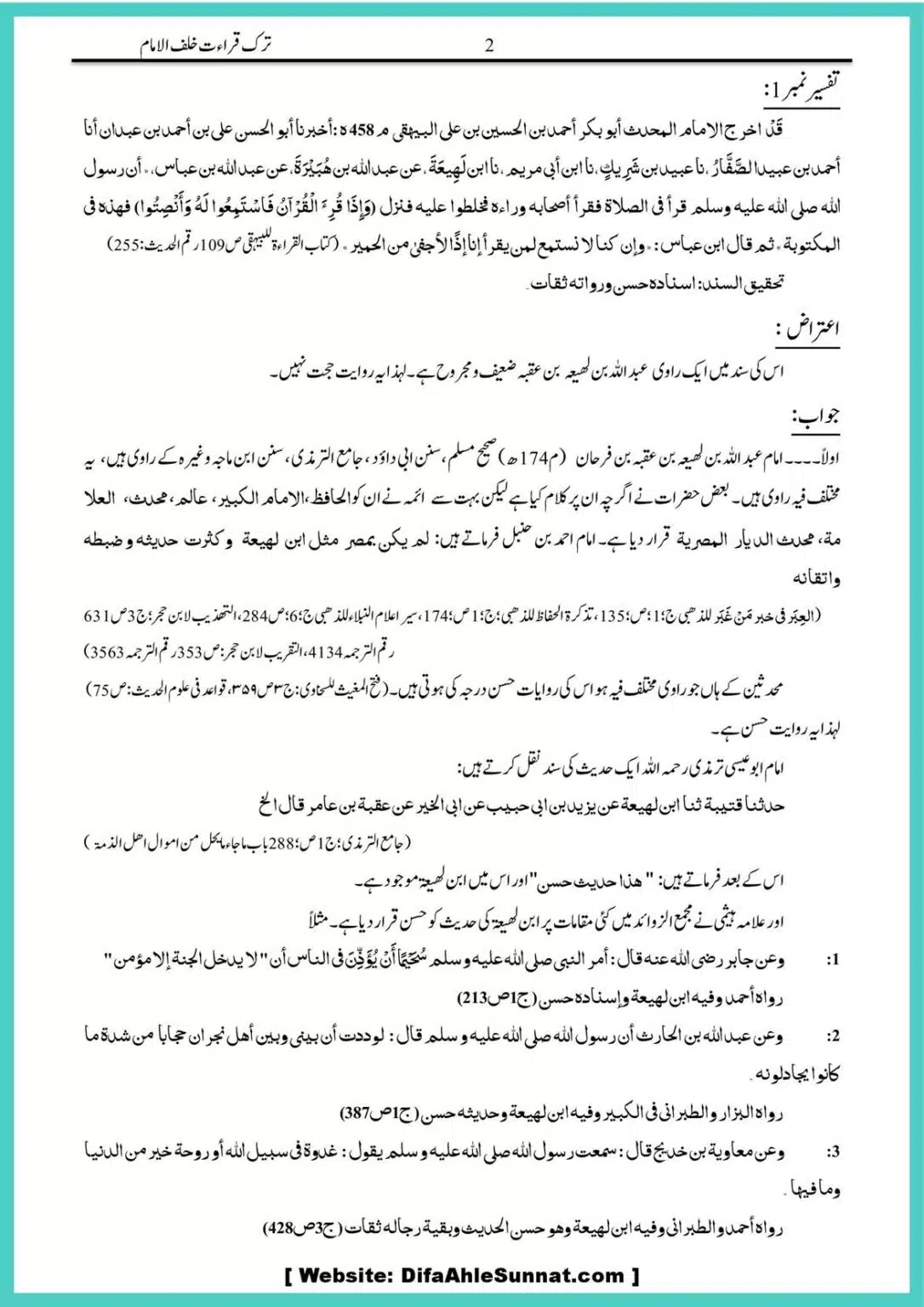 Tark-Qirat-Khalaf-Ul-Imam_00003