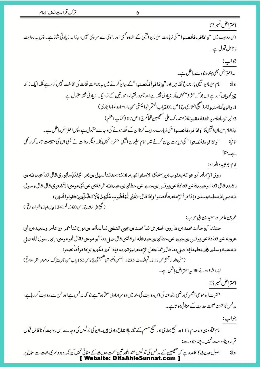 Tark-Qirat-Khalaf-Ul-Imam_00007