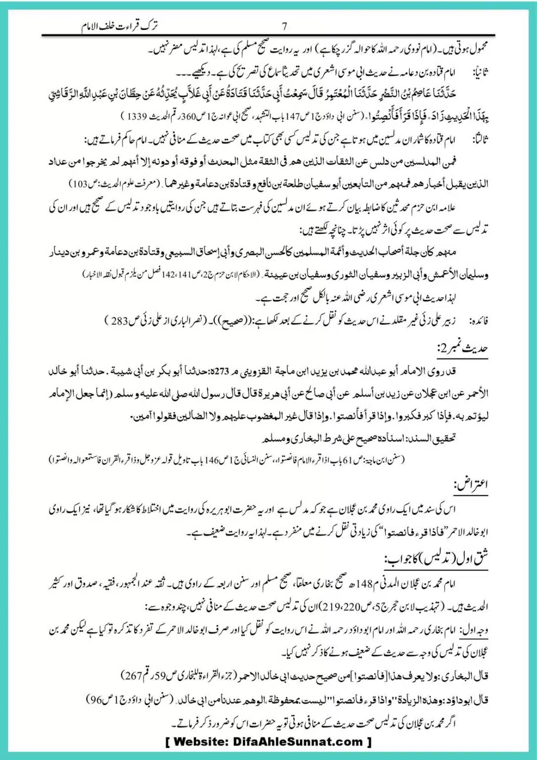 Tark-Qirat-Khalaf-Ul-Imam_00008