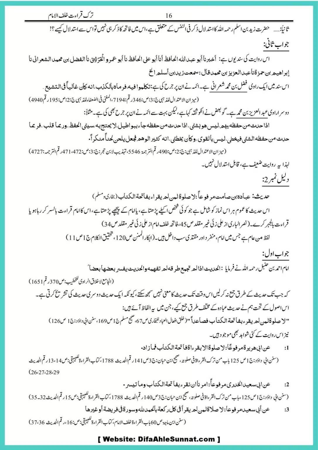 Tark-Qirat-Khalaf-Ul-Imam_00017
