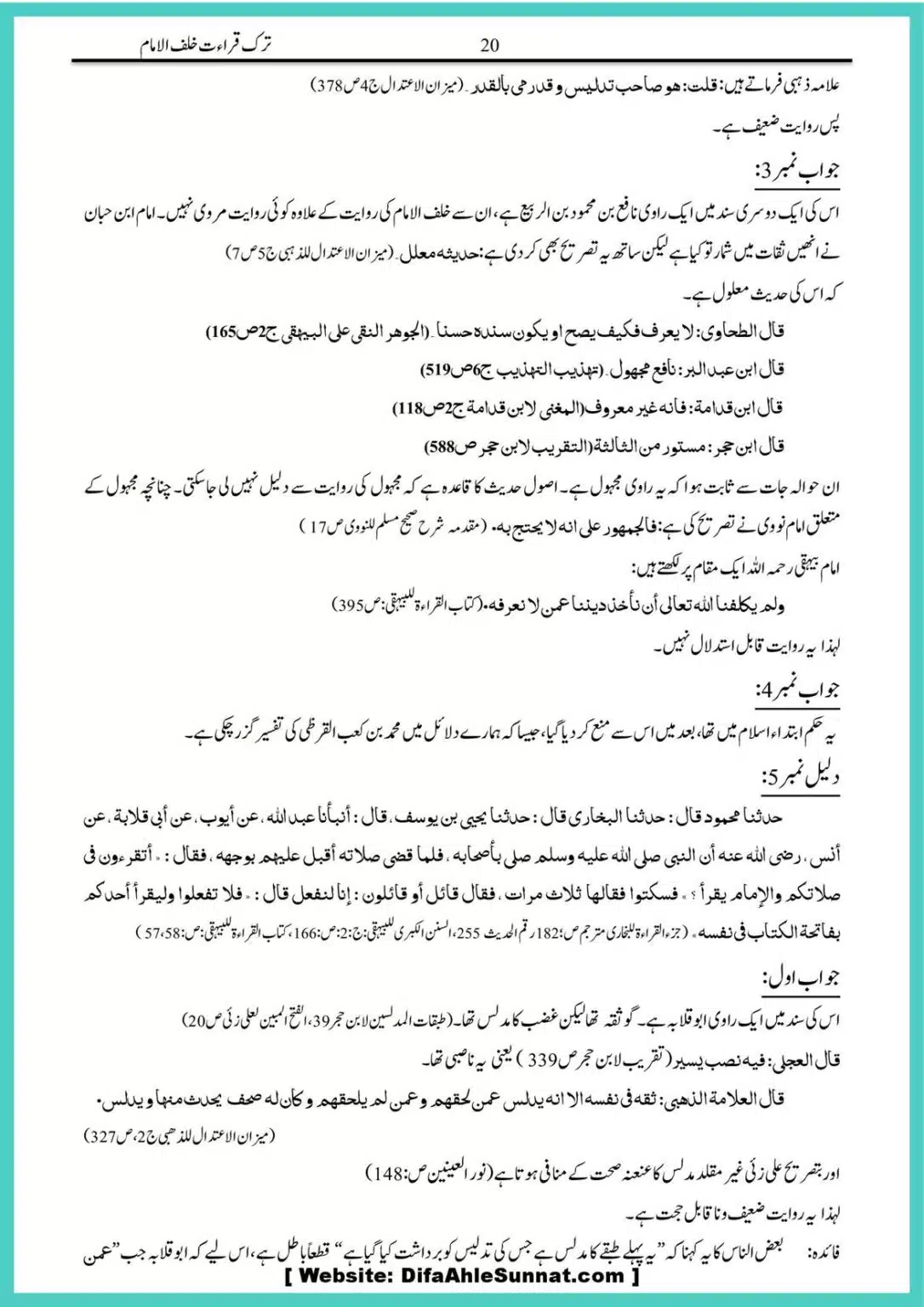 Tark-Qirat-Khalaf-Ul-Imam_00021