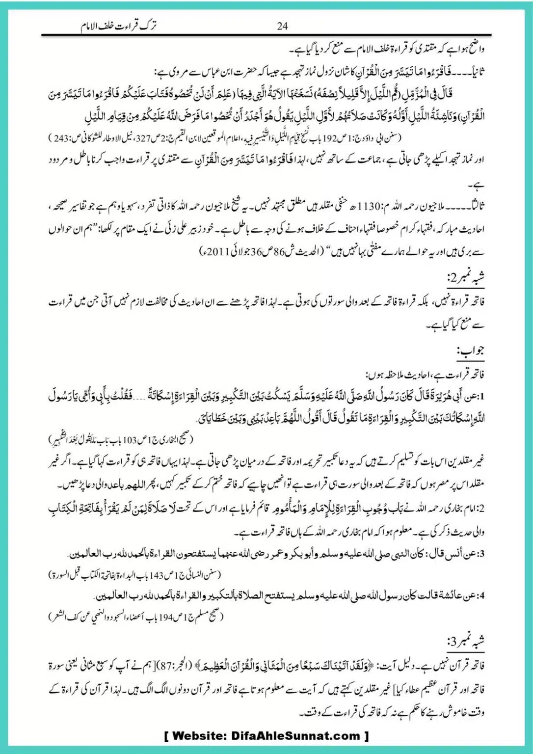 Tark-Qirat-Khalaf-Ul-Imam_00025