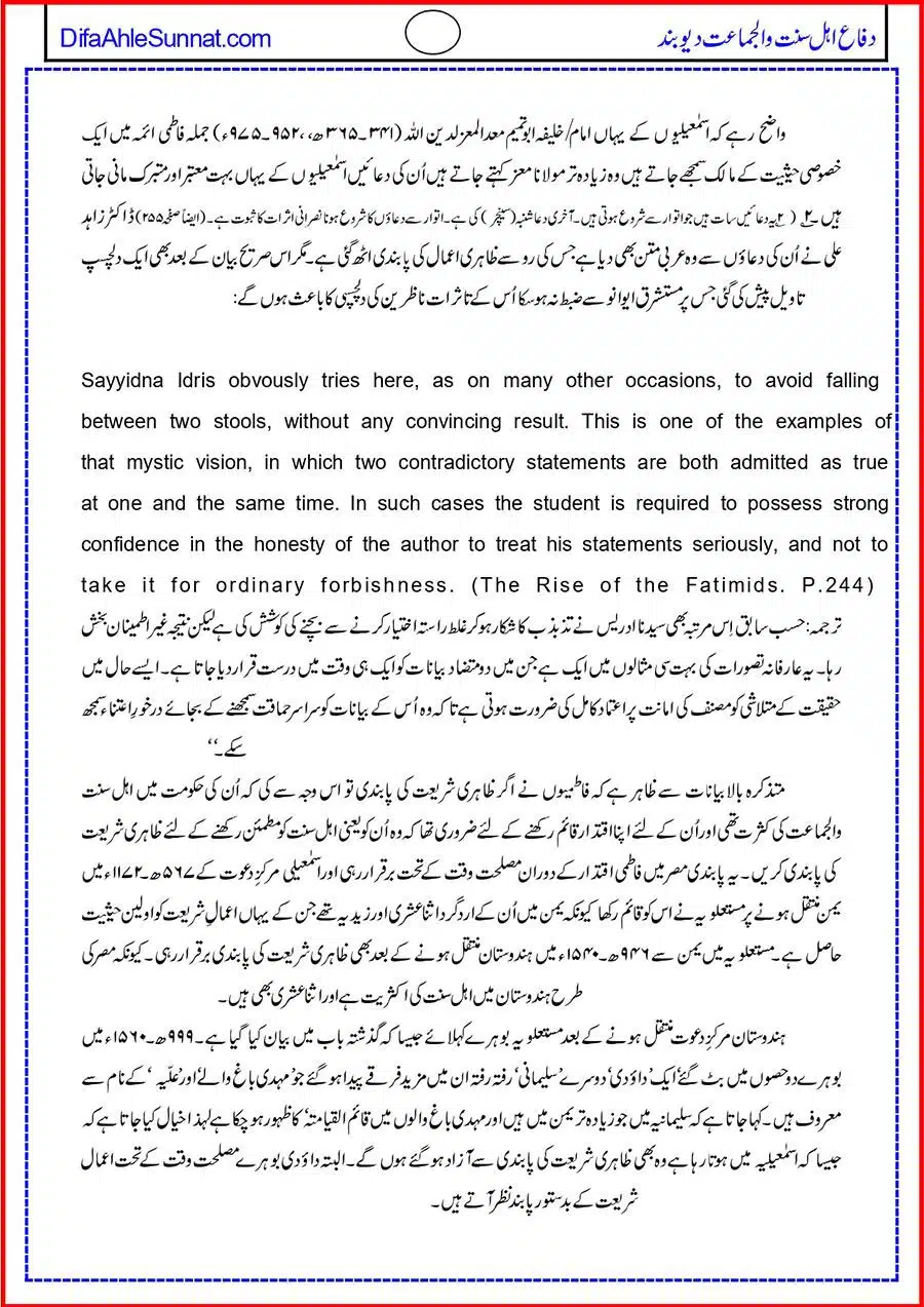 Ismaielia_page-0014