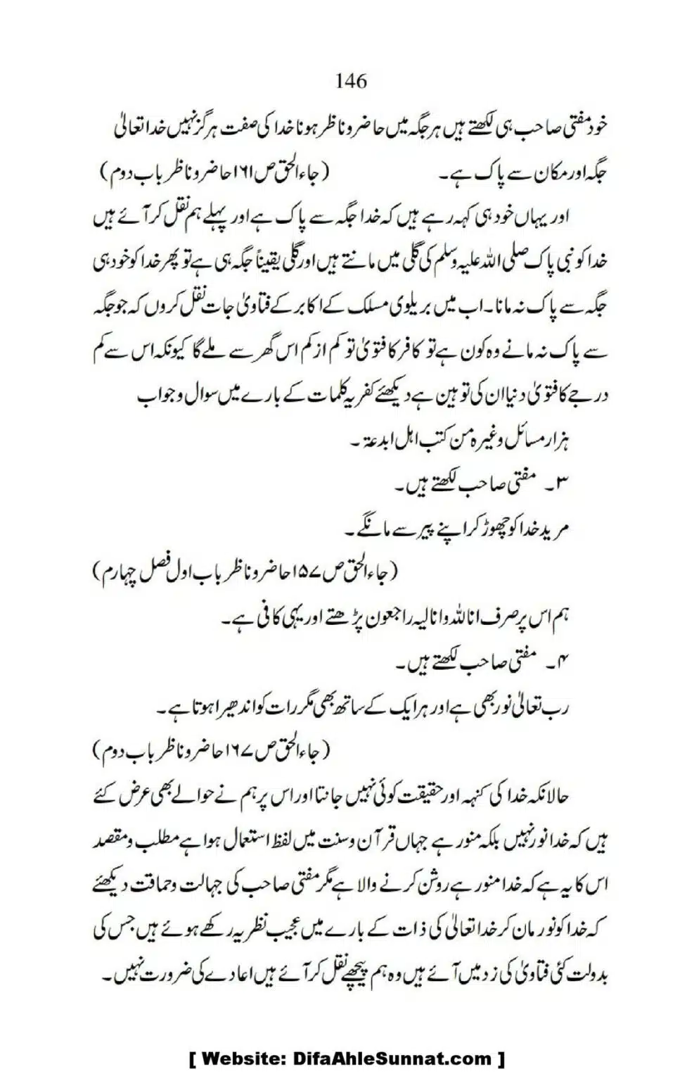 Ja-AlHaq-Par-Aik-Nazar_00036