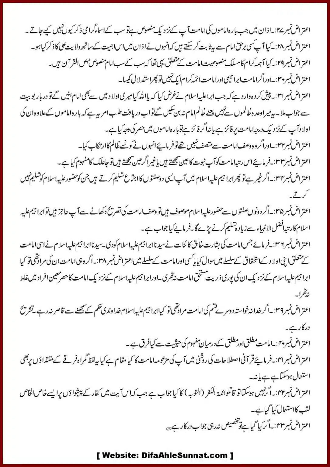 Jila-ul-Azhan-Shia-se-1000-Sawalat_00005