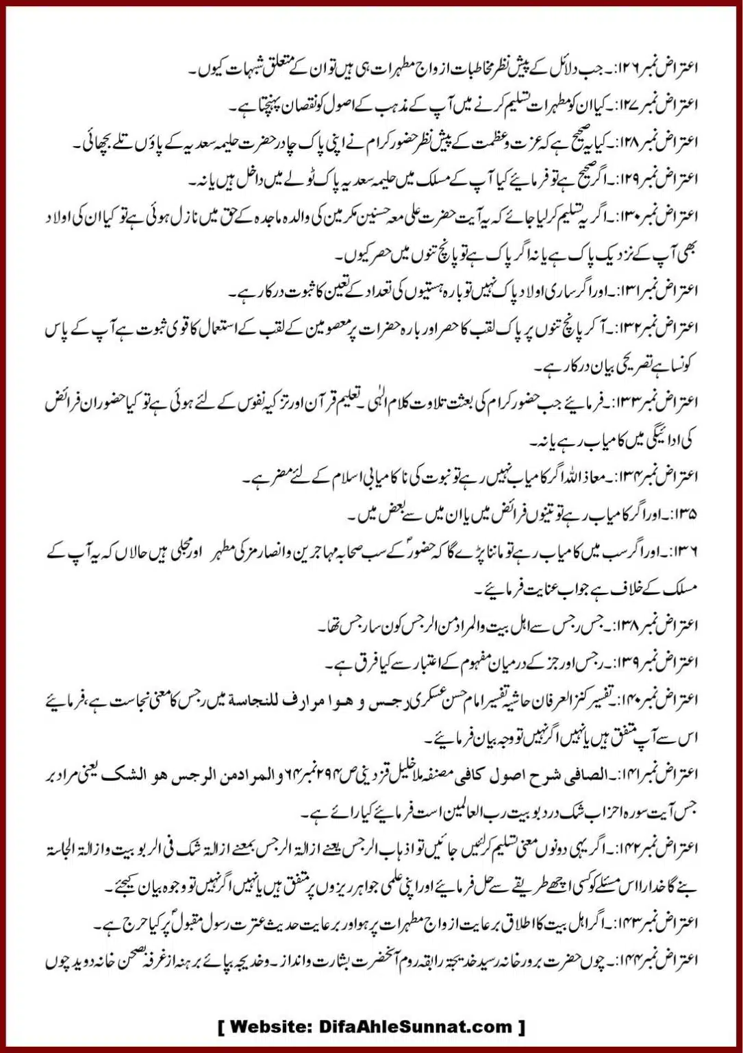 Jila-ul-Azhan-Shia-se-1000-Sawalat_00014
