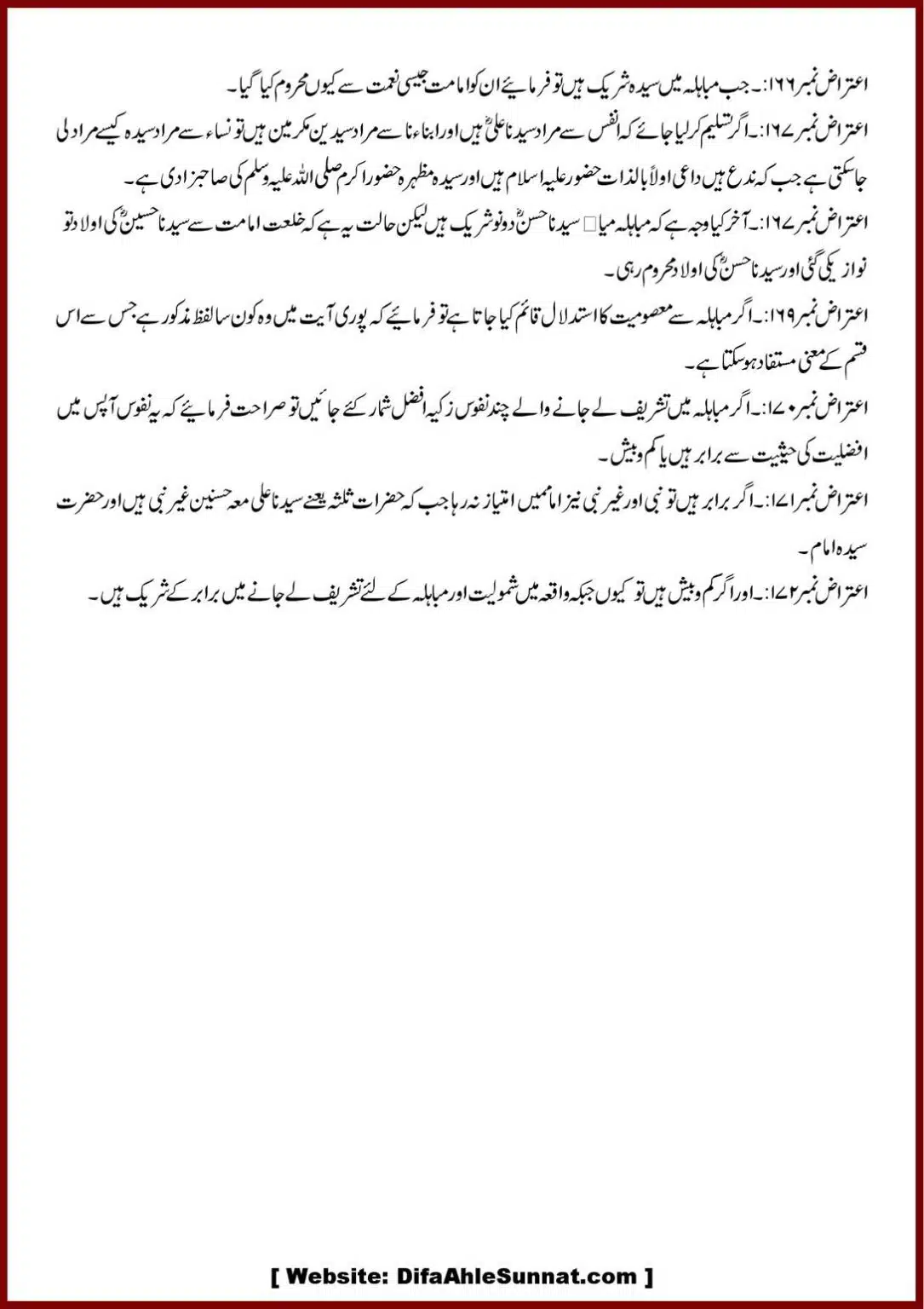 Jila-ul-Azhan-Shia-se-1000-Sawalat_00018