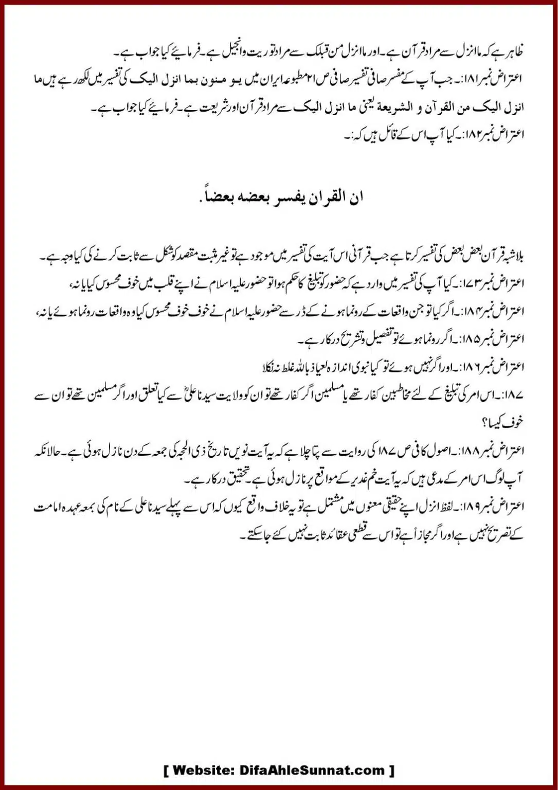 Jila-ul-Azhan-Shia-se-1000-Sawalat_00020
