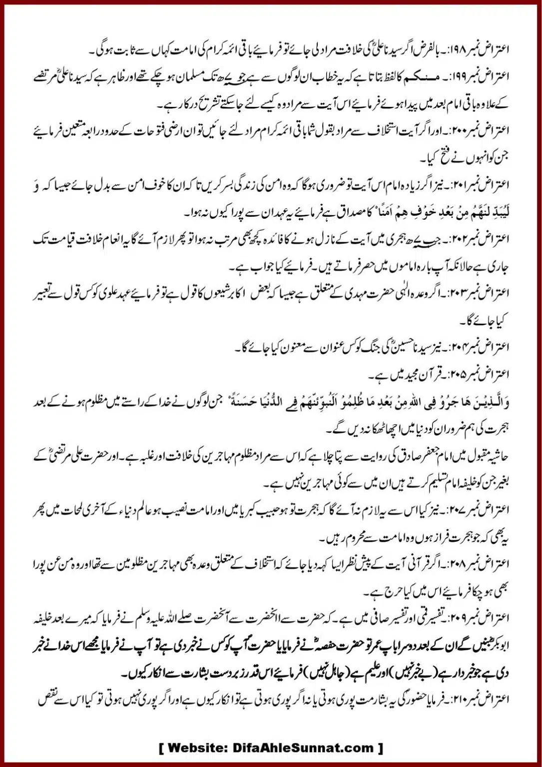 Jila-ul-Azhan-Shia-se-1000-Sawalat_00022