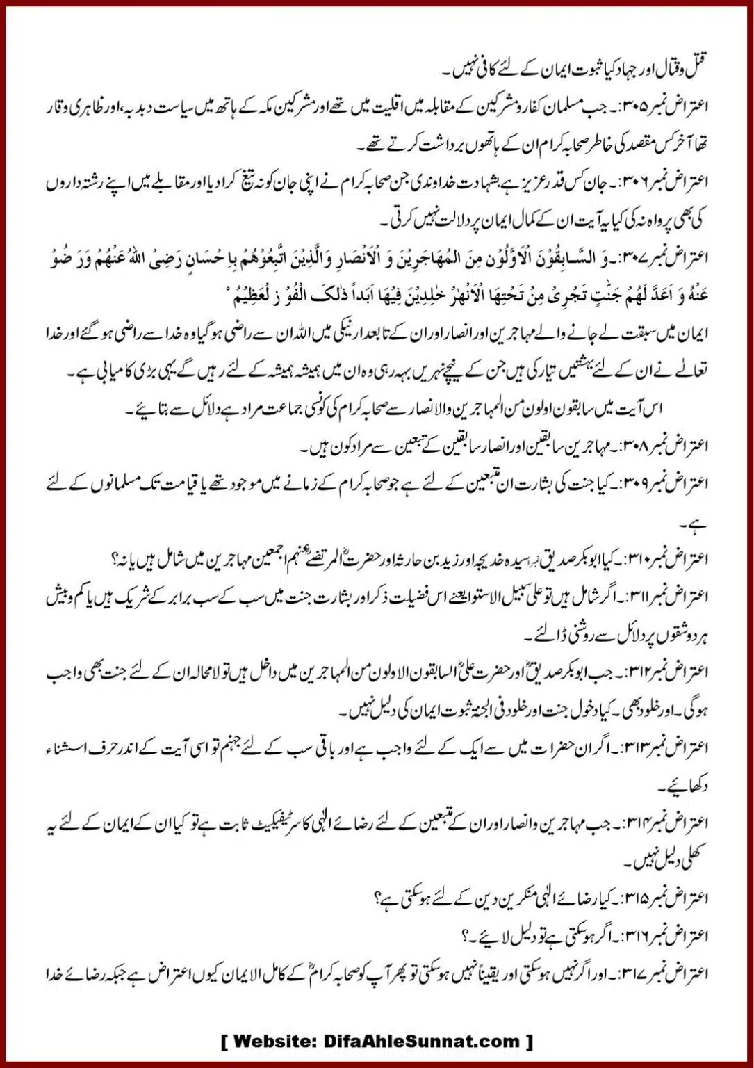 Jila-ul-Azhan-Shia-se-1000-Sawalat_00032