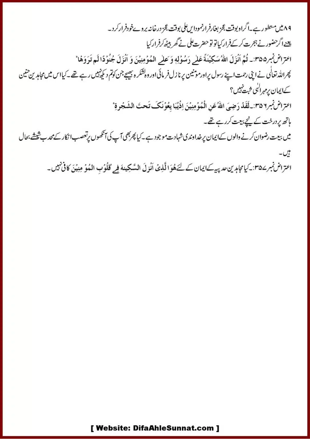 Jila-ul-Azhan-Shia-se-1000-Sawalat_00037