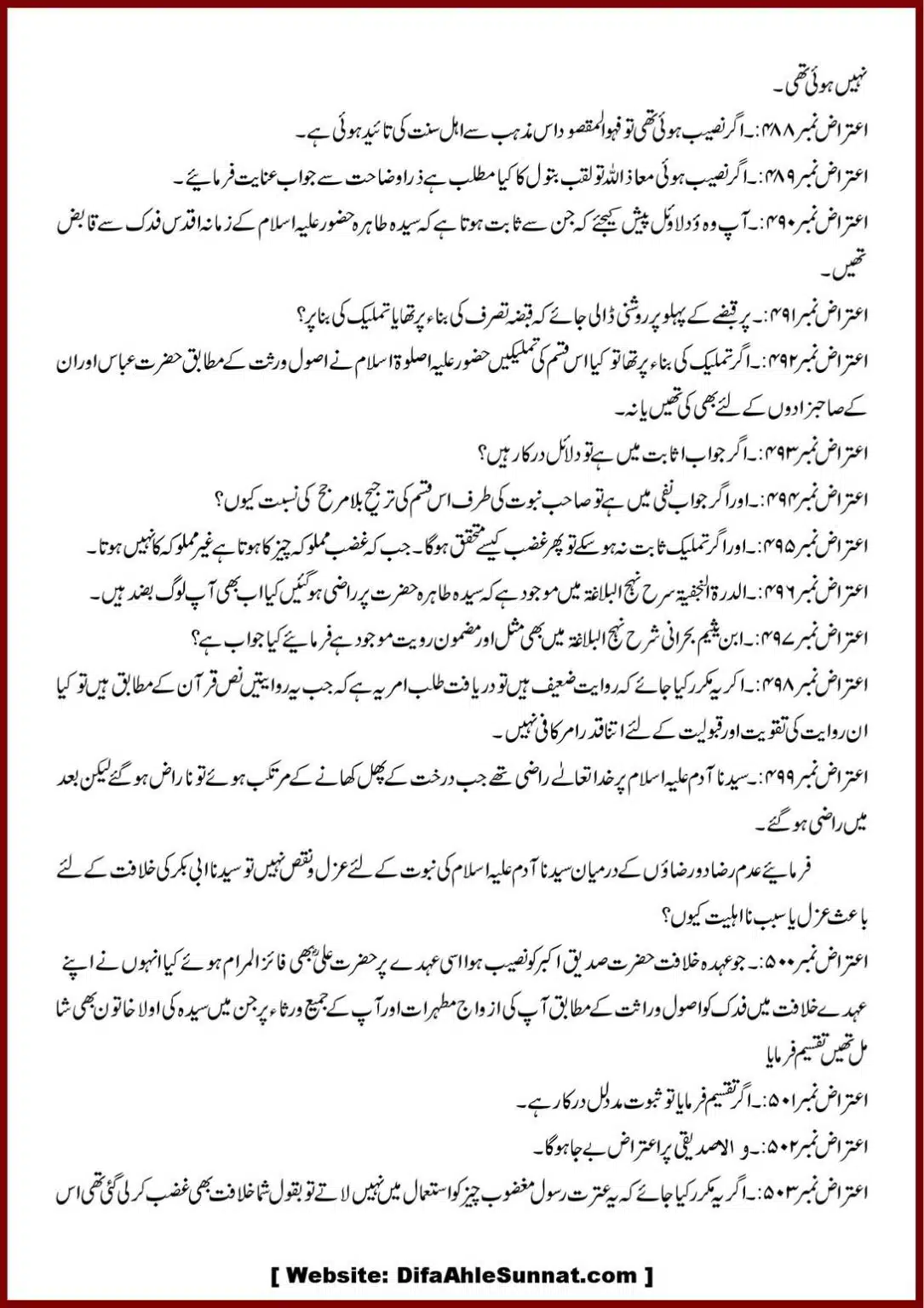 Jila-ul-Azhan-Shia-se-1000-Sawalat_00055