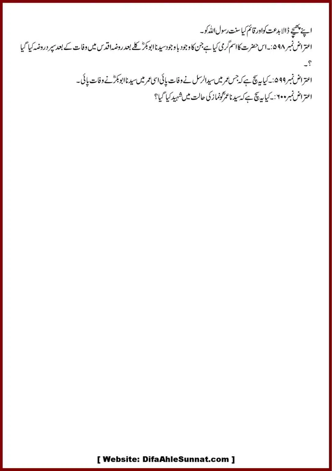 Jila-ul-Azhan-Shia-se-1000-Sawalat_00067