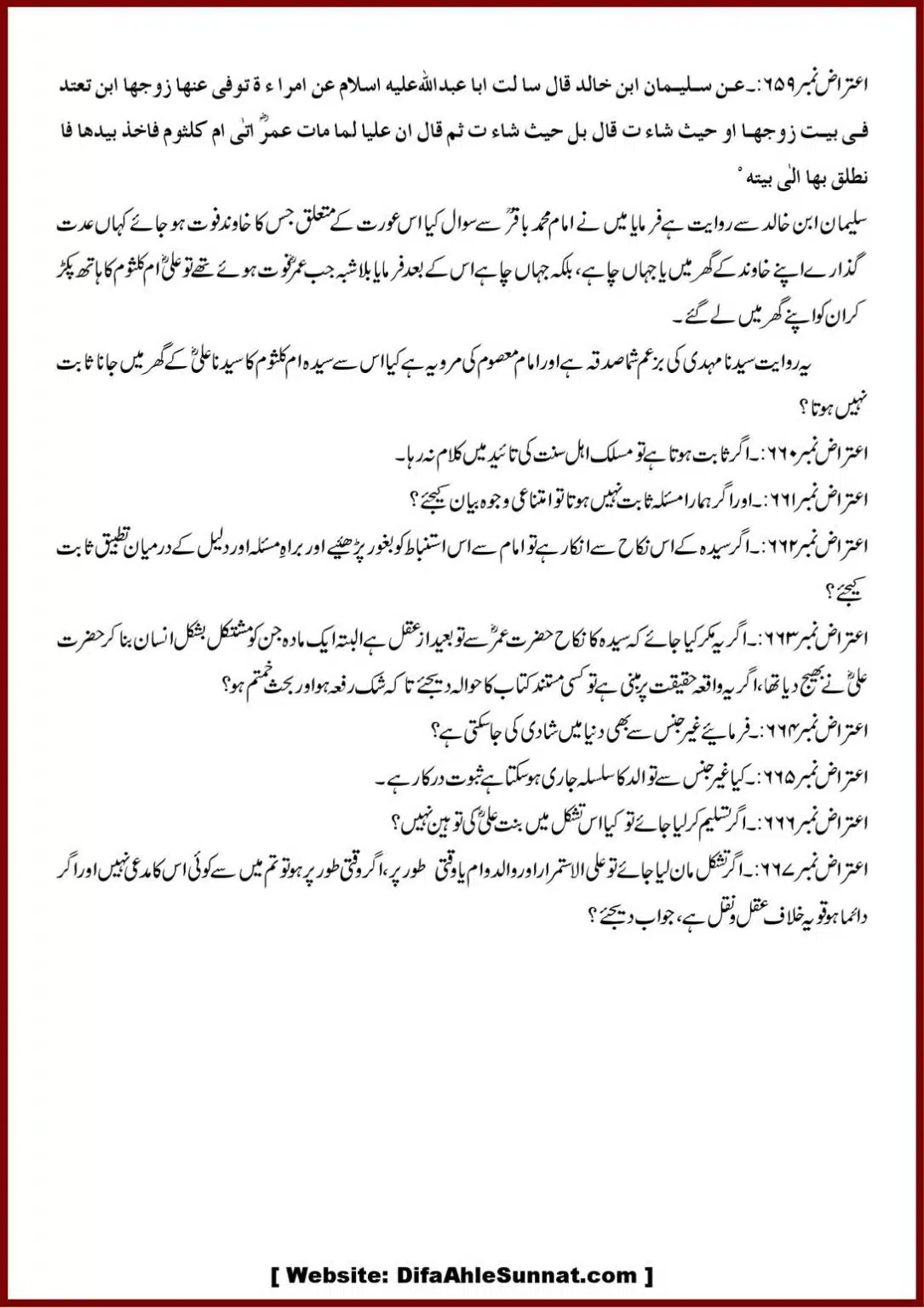 Jila-ul-Azhan-Shia-se-1000-Sawalat_00074