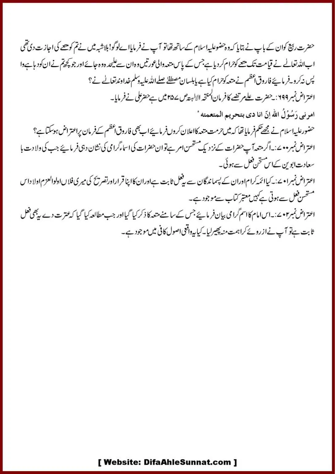 Jila-ul-Azhan-Shia-se-1000-Sawalat_00081
