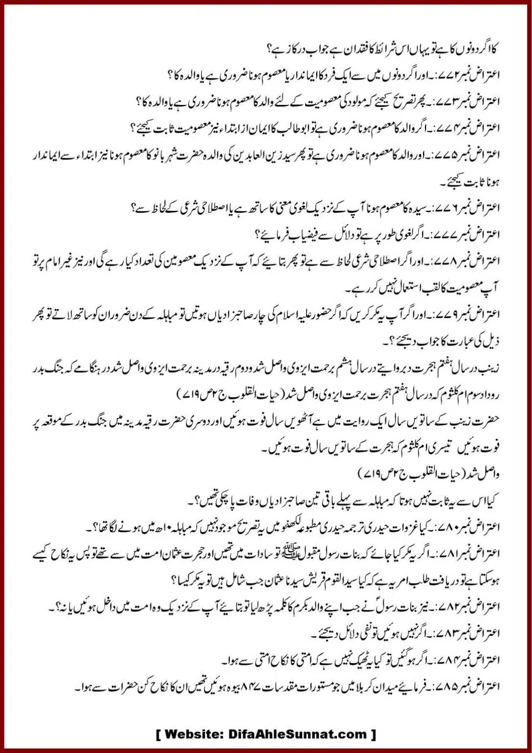 Jila-ul-Azhan-Shia-se-1000-Sawalat_00092